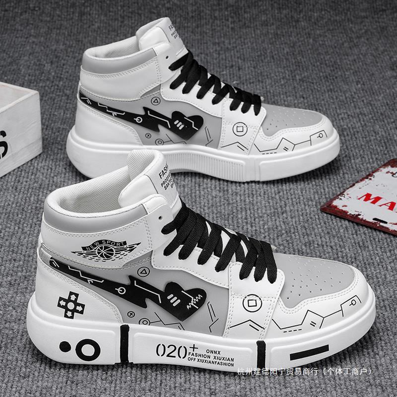 High-top Sports Sneakers